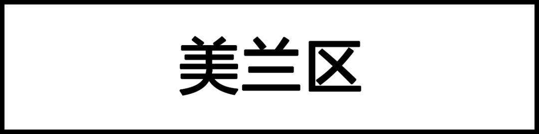 海南三亚房价一览表2020海口,最新海口市房价走势图