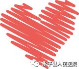 中毒急救速查,药物中毒的家庭急救科普视频