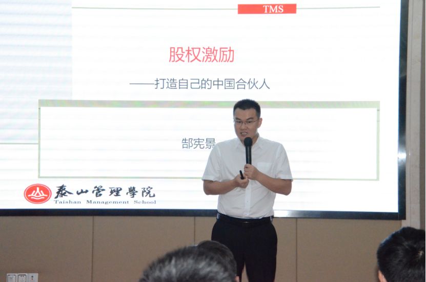 员工的期待和公司的期待,员工的期望与愿景