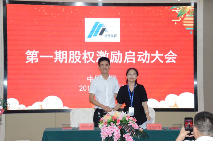 员工的期待和公司的期待,员工的期望与愿景