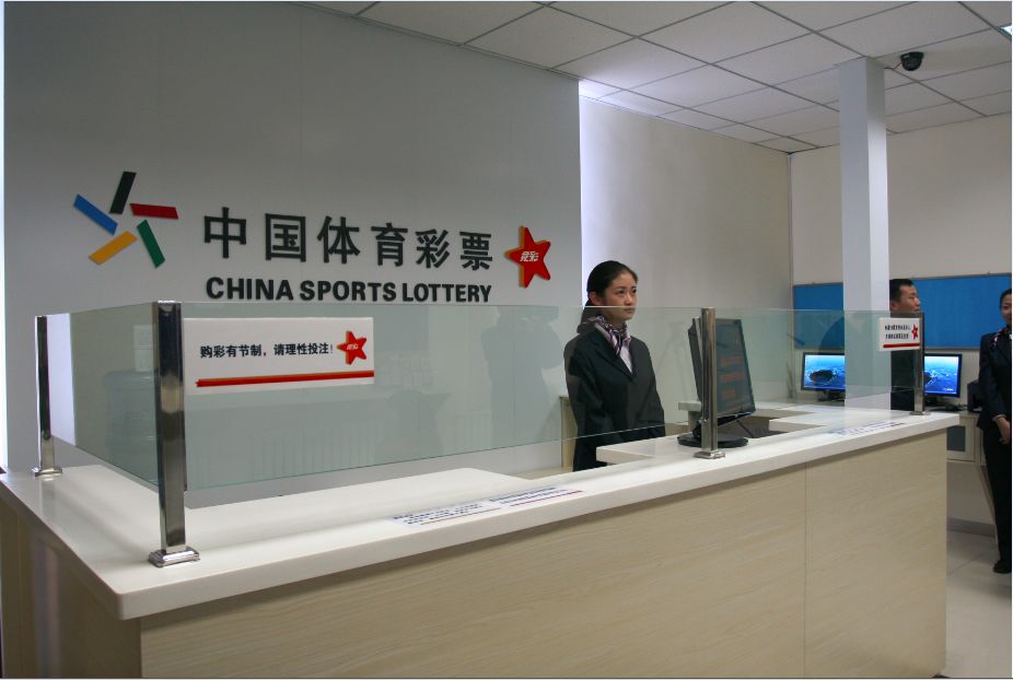 体彩十二,体彩十二生肖六加一