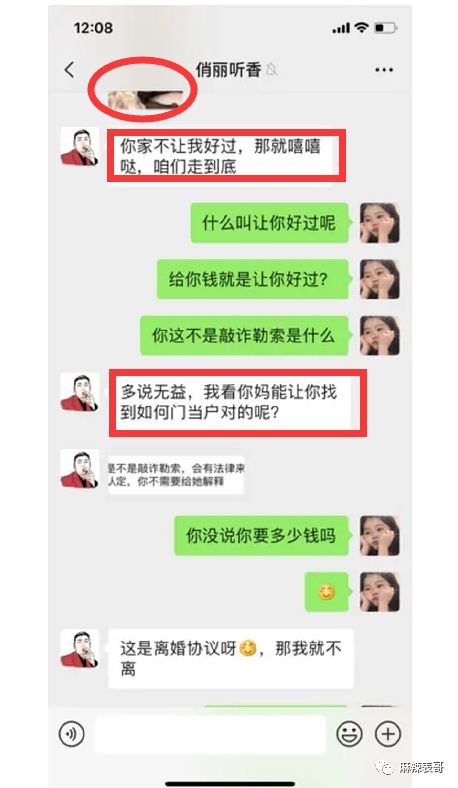 极品反转！上海亿万白富美当小三又婚内出轨？竟是男方排的大戏