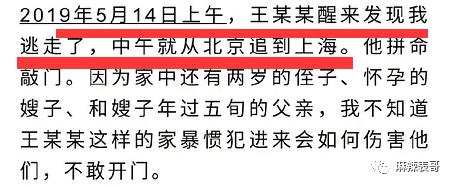 极品反转！上海亿万白富美当小三又婚内出轨？竟是男方排的大戏