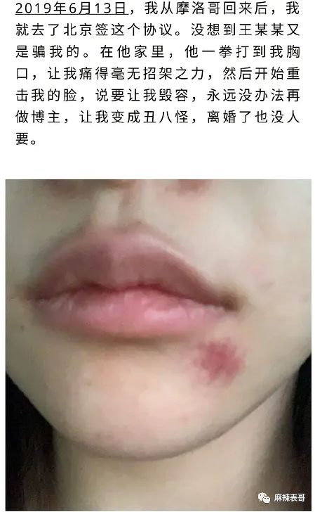 极品反转！上海亿万白富美当小三又婚内出轨？竟是男方排的大戏