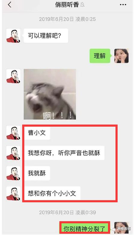 极品反转！上海亿万白富美当小三又婚内出轨？竟是男方排的大戏