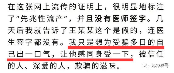 极品反转！上海亿万白富美当小三又婚内出轨？竟是男方排的大戏
