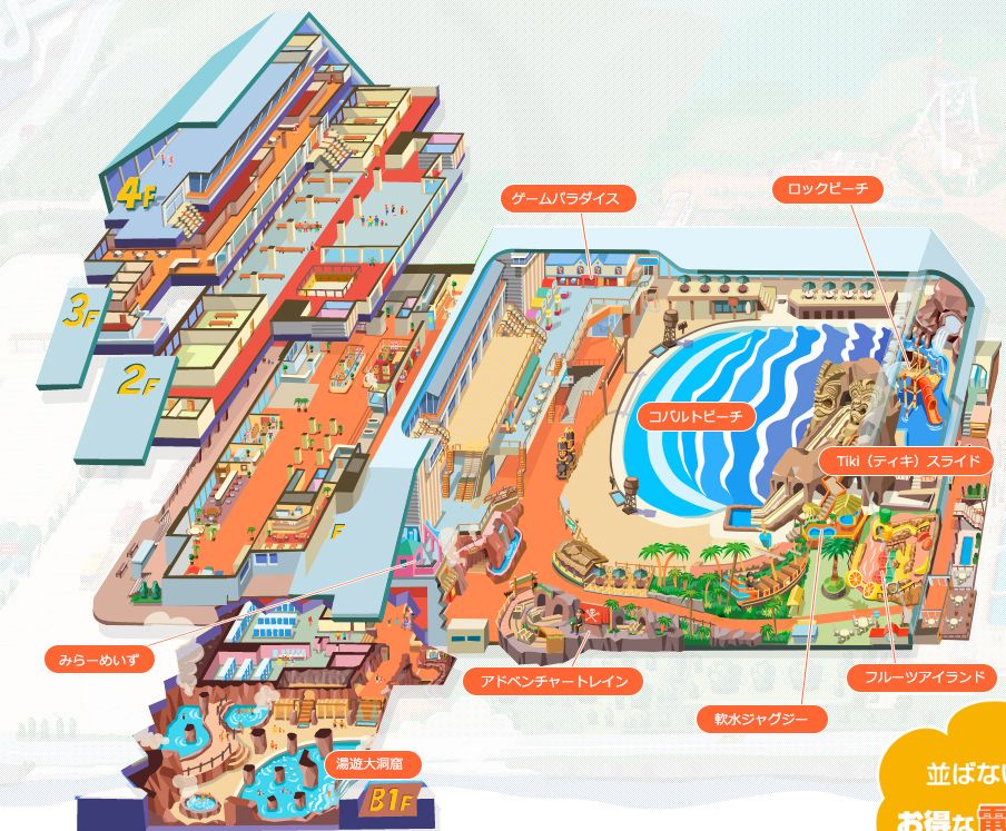 日本活动小游戏,活动中很刺激的游戏