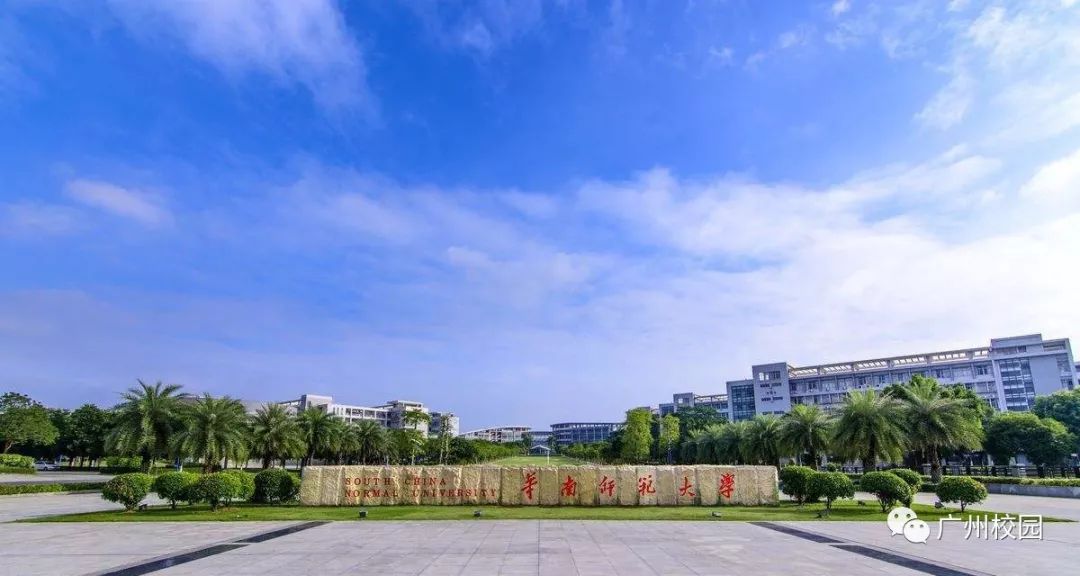 全国最爱吃夜宵排行榜,广东最好的大学美食