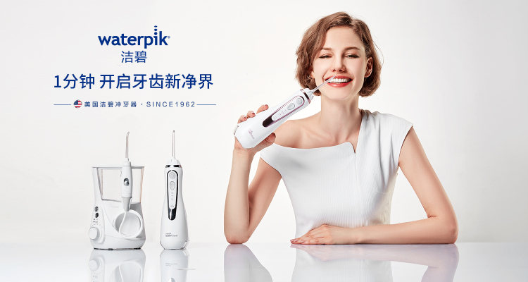 治理脱发的新产品,解决脱发神器