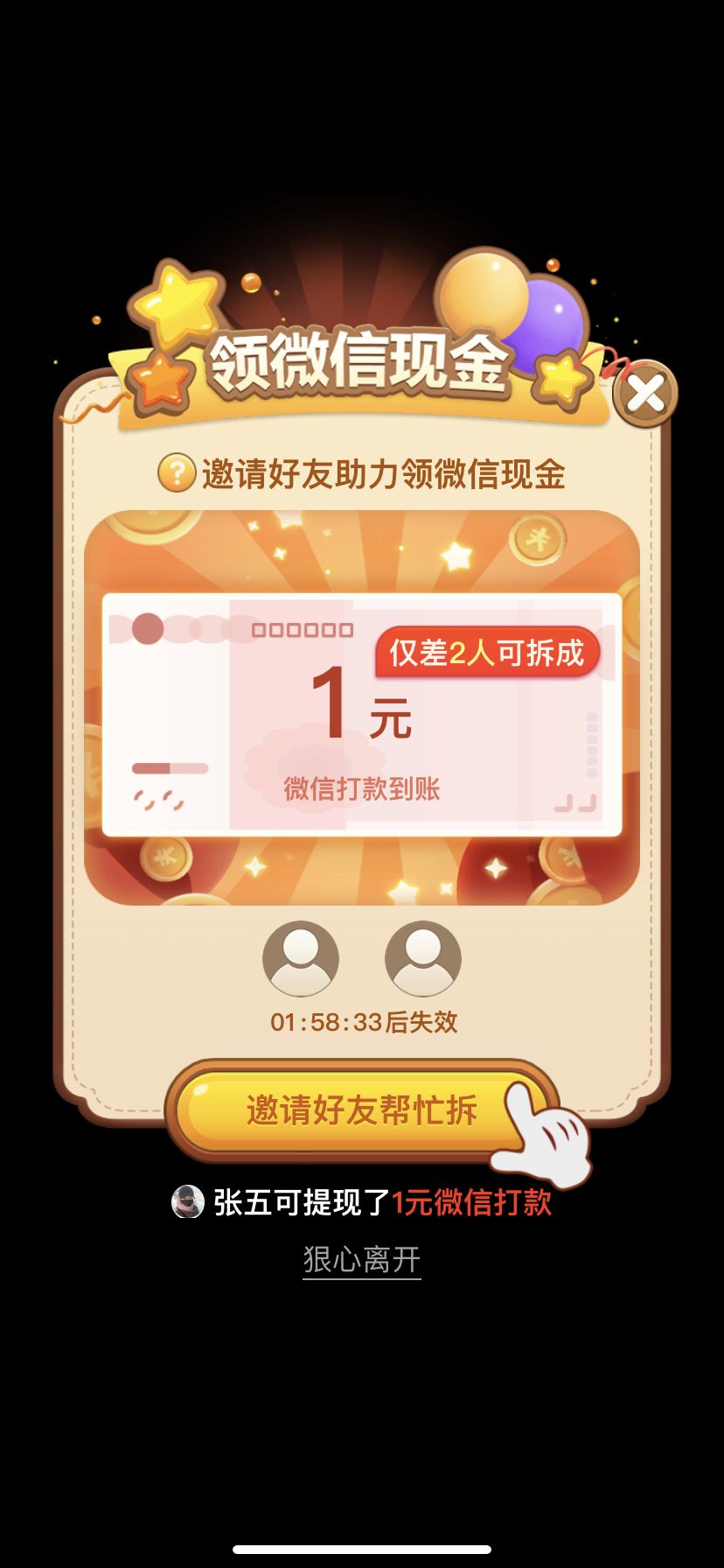 拼多多上下货员怎样操作,拼多多员工内购怎么进