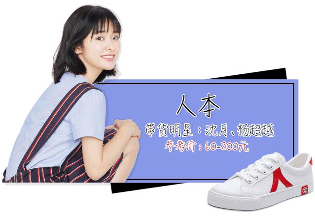 倪妮同款英伦鞋,倪妮同款鞋推荐