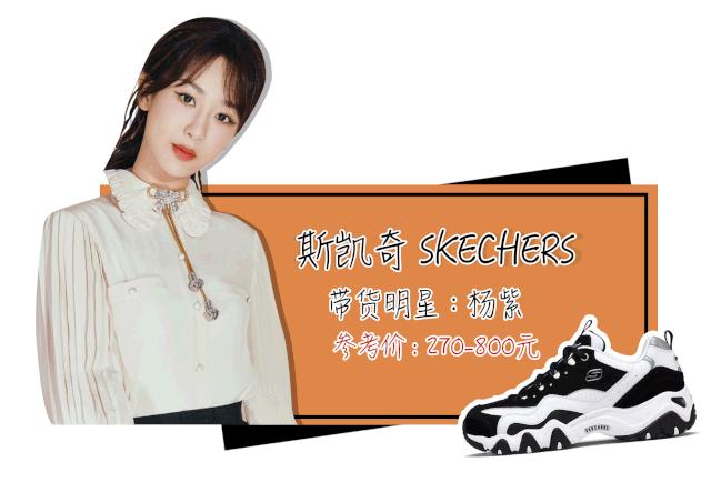 倪妮同款英伦鞋,倪妮同款鞋推荐