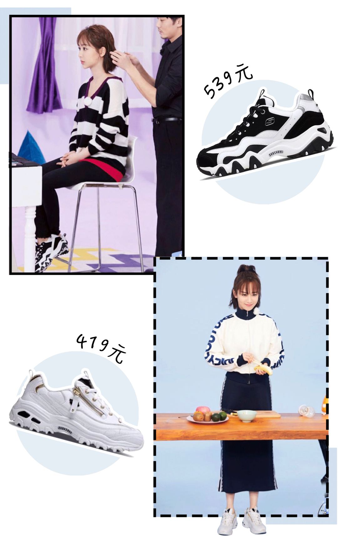 倪妮同款英伦鞋,倪妮同款鞋推荐