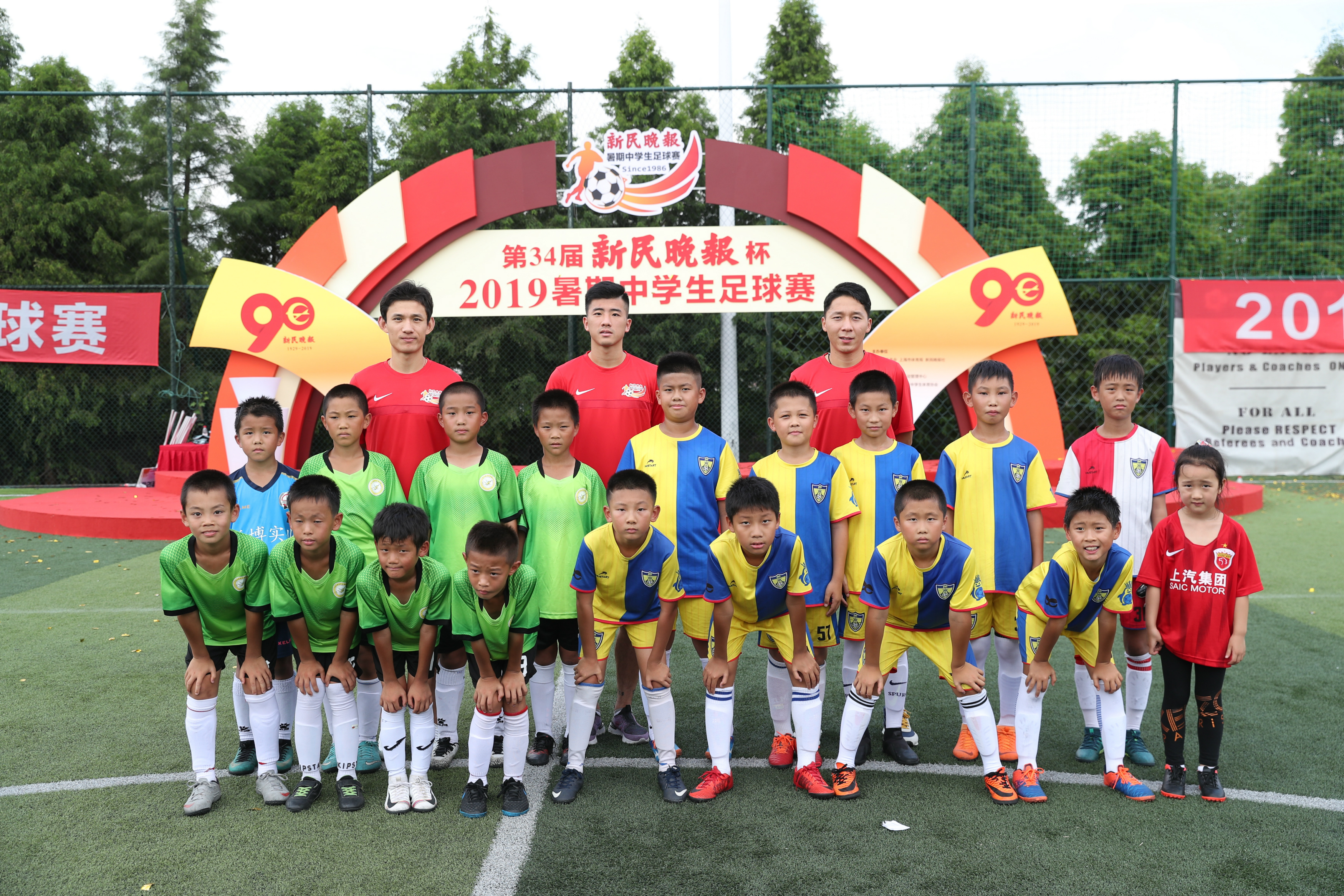 今天，上港有支“势不可挡战队”与小学生们来了一场足球PK