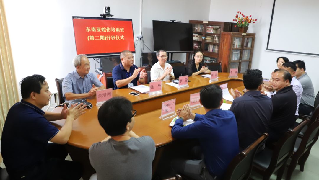 中医文化瑰宝——梧州蛇伤疗法吸引东盟国家的医生前来学习