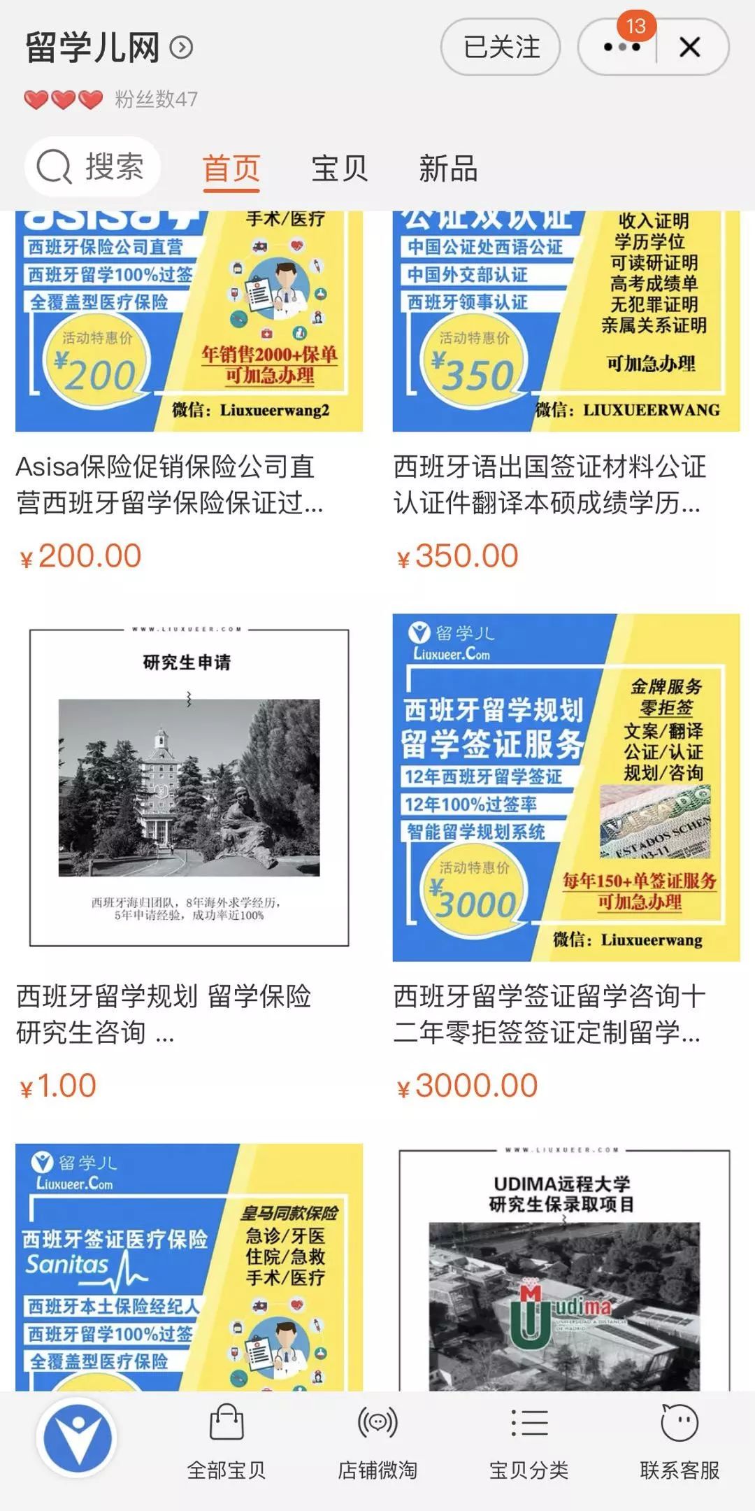 西班牙健康保险怎么买,西班牙汽车保险在哪里买