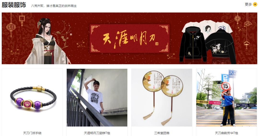 约惠七夕,约惠七夕欢乐购