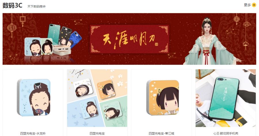 约惠七夕,约惠七夕欢乐购