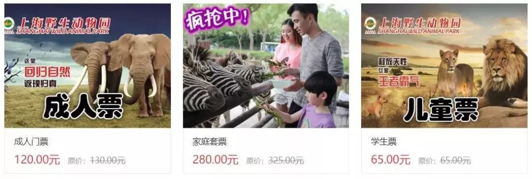 上海动物园有什么好去处,上海动物园免费参观攻略