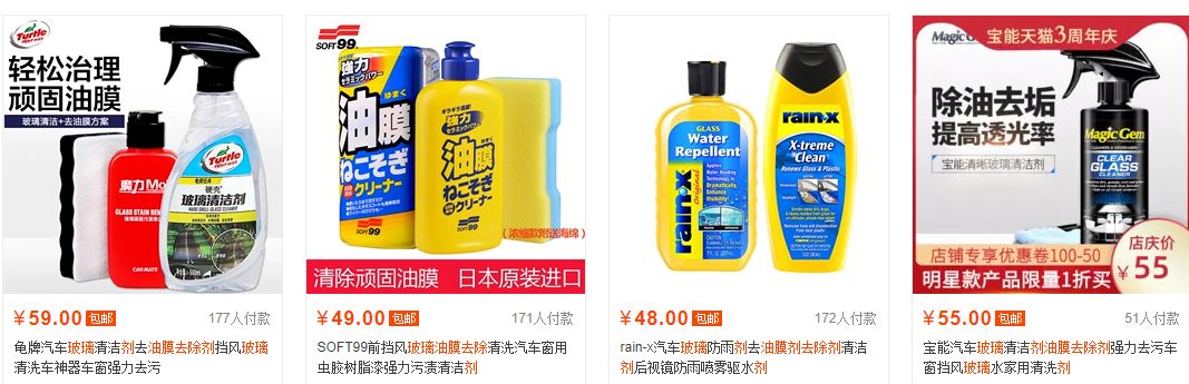 雨刮器刮不干净只换雨刮条,雨刮器刮不干净需要更换什么