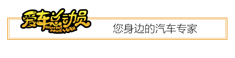 小q说保险,小q说车