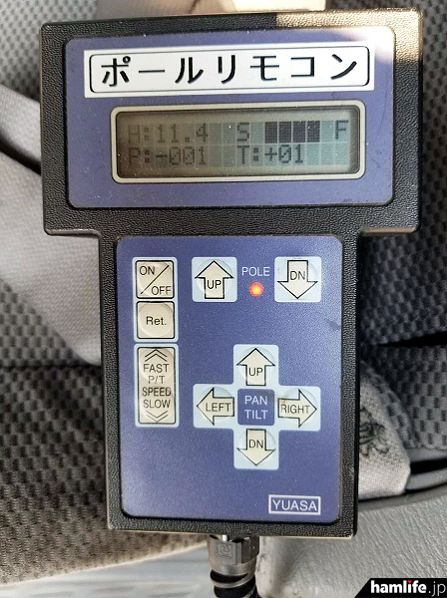 「火腿专题」雅虎拍卖一台丰田4驱广播转播车，配电动天线伸缩杆天线，价格1万日元起拍