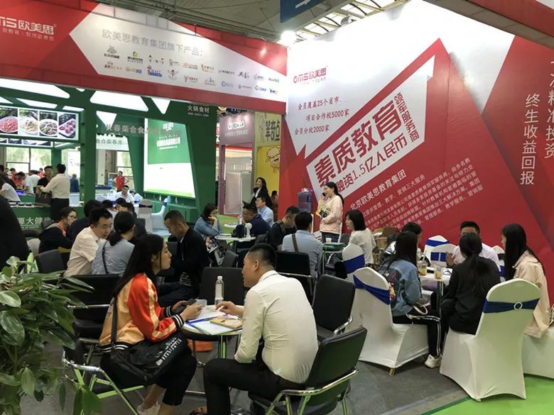 长春第十八届加盟连锁展览会,2020年长春加盟博览会