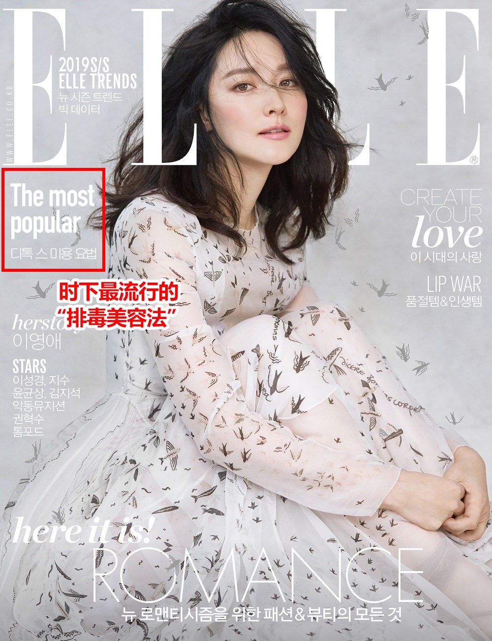 大长今金喜善宋慧乔,39岁宋慧乔完美复出御姐范十足