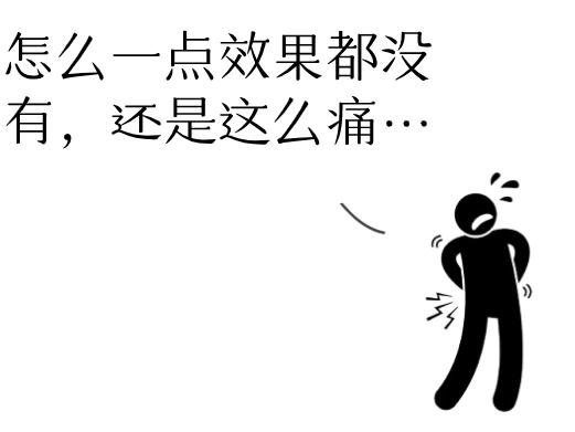 中医疗法对付长年伏案劳损病，退休大学教授与多年“难言之痛”说“拜拜”