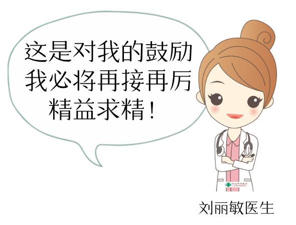 中医疗法对付长年伏案劳损病，退休大学教授与多年“难言之痛”说“拜拜”