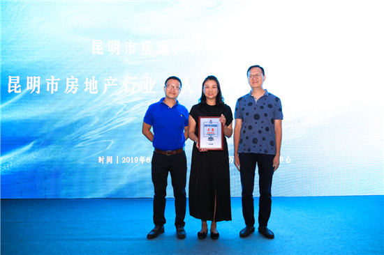 房协大会内容,昆明房协组织