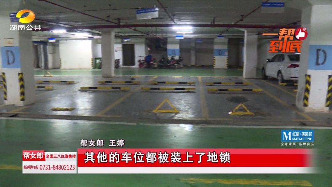 帮女郎呼吁三方协调：要么降低收费标准要么释放临停车位总之过道违停问题要解决