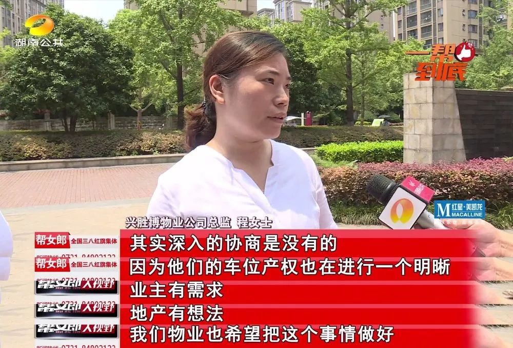 帮女郎呼吁三方协调：要么降低收费标准要么释放临停车位总之过道违停问题要解决