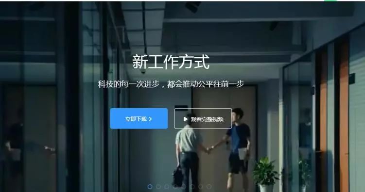 机关单位可以用苹果手机吗,机关单位可以用钉钉办公吗