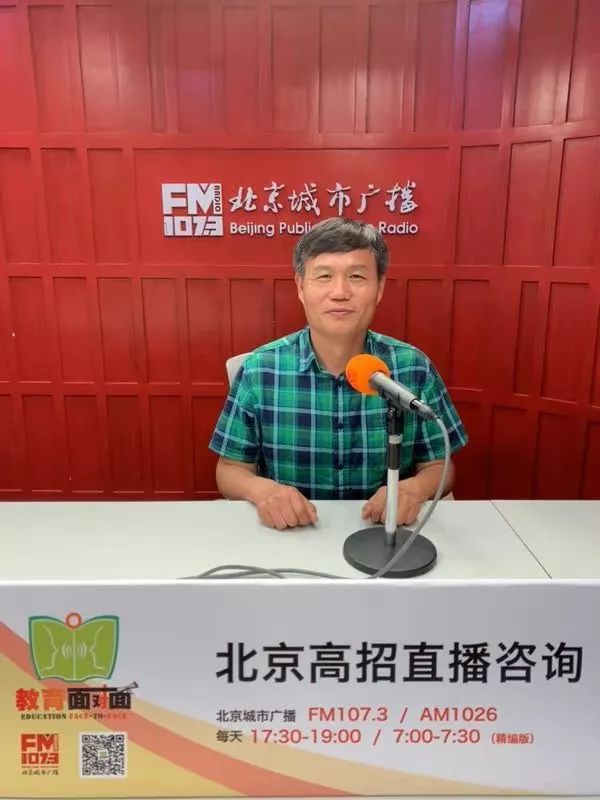 「空中课堂」高三名师讲语文：高三跟紧老师步伐制定自我复习计划