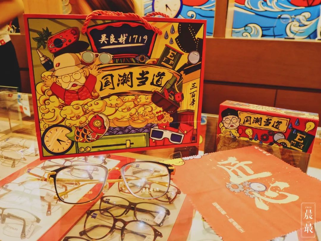 国潮老字号新花样,百年老字号又玩出新花样