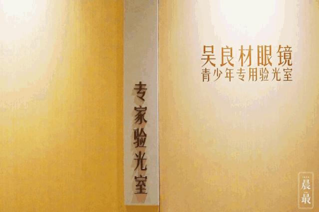 国潮老字号新花样,百年老字号又玩出新花样