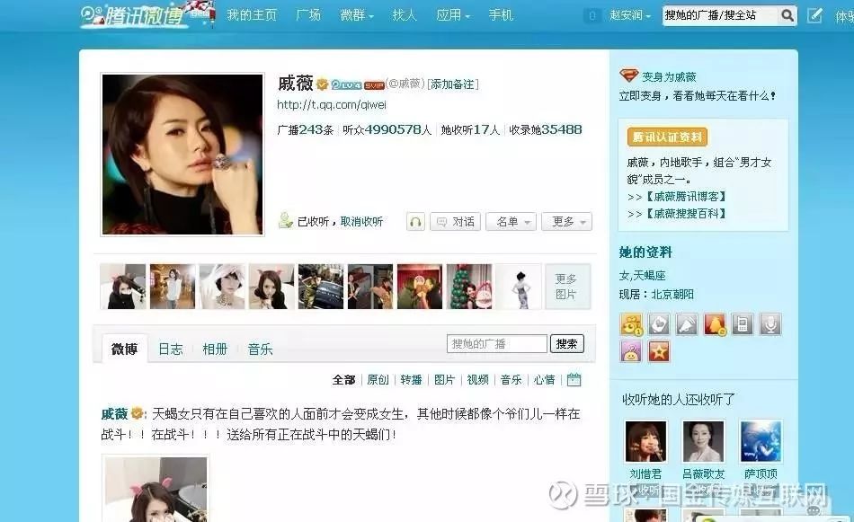 微视上传失败什么原因,微视为什么赚不了钱了