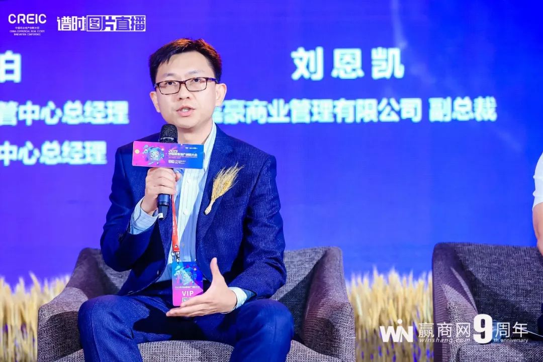 商业地产经验心法,商业地产干货知识分享