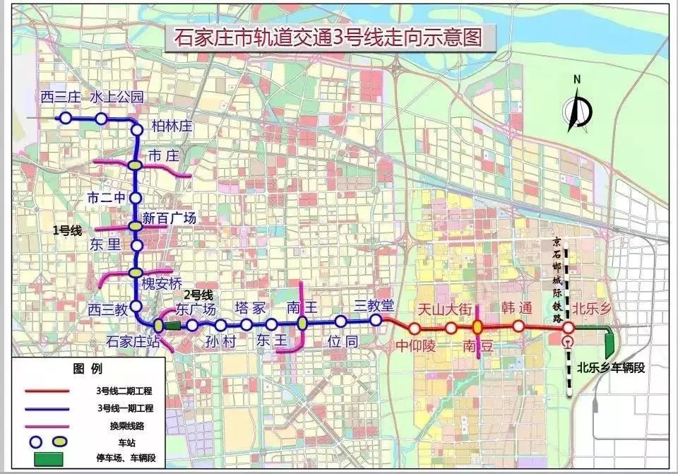 石家庄地铁目前有几条线路,石家庄地铁线路图高清版