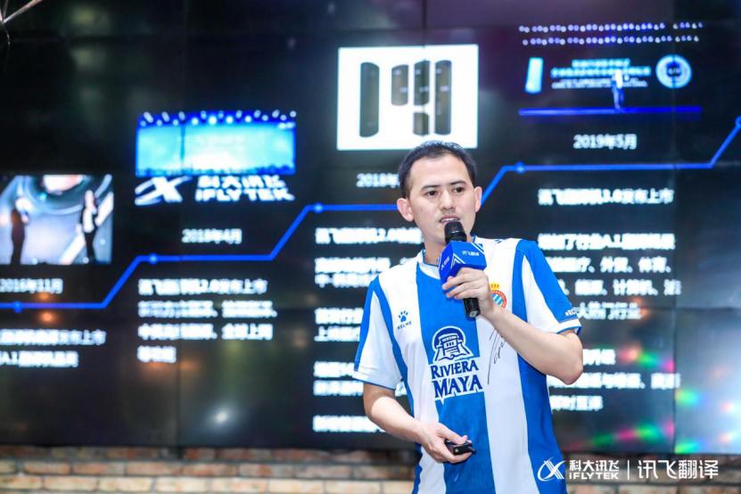 武磊代言讯飞,武磊新代言人