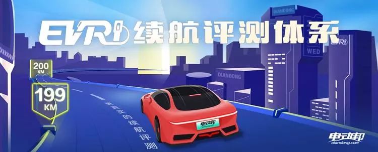 ev新能源续航实测,北汽新能源ec5真实续航与衰减