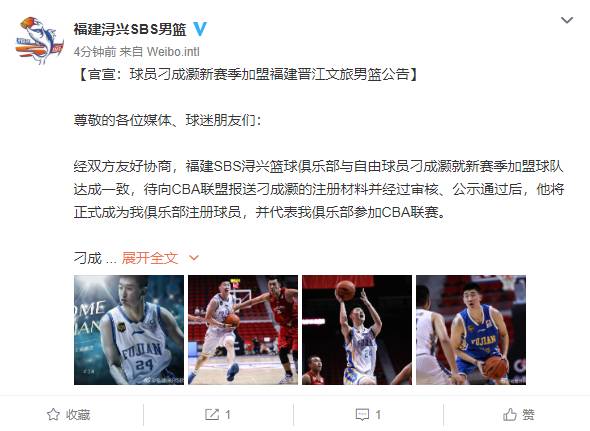 刁成灏合同,刁成灏青岛