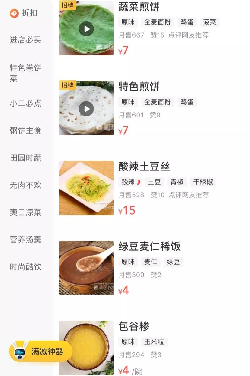 西安深夜怎么点外卖,西安夜宵外卖