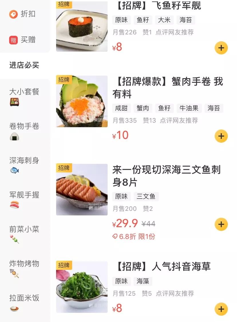 西安深夜怎么点外卖,西安夜宵外卖