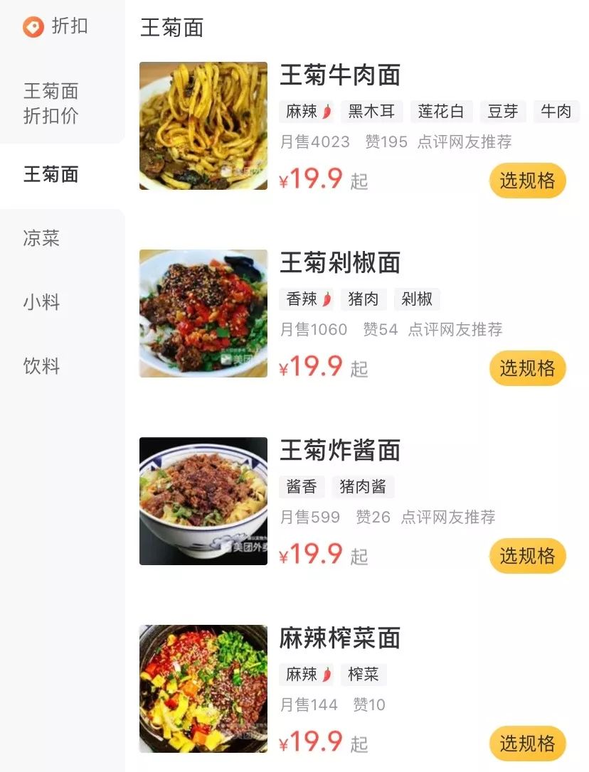 西安深夜怎么点外卖,西安夜宵外卖