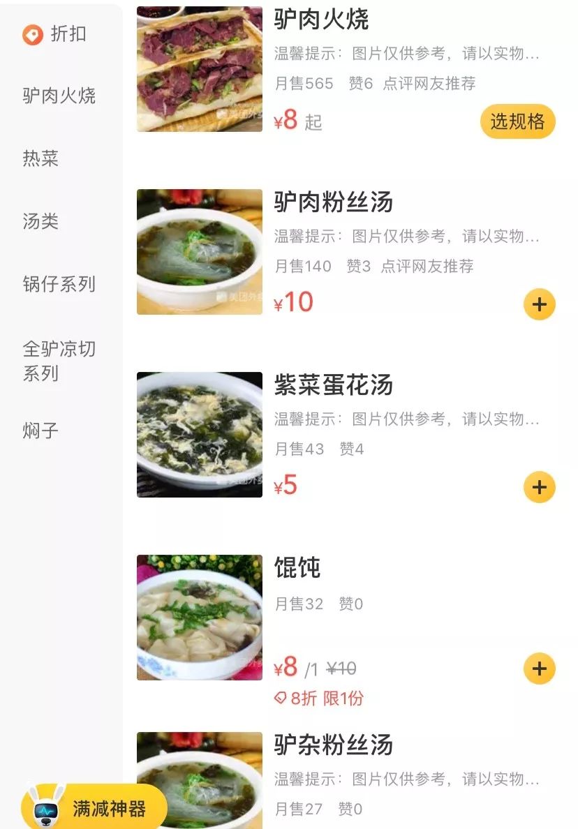 西安深夜怎么点外卖,西安夜宵外卖