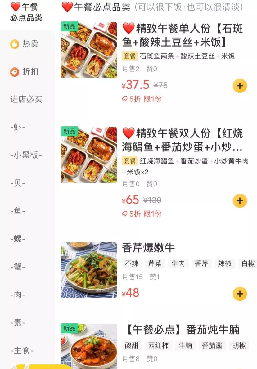 西安深夜怎么点外卖,西安夜宵外卖
