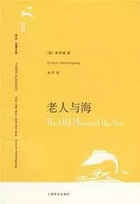 海明威为何销声匿迹,海明威被生活击垮