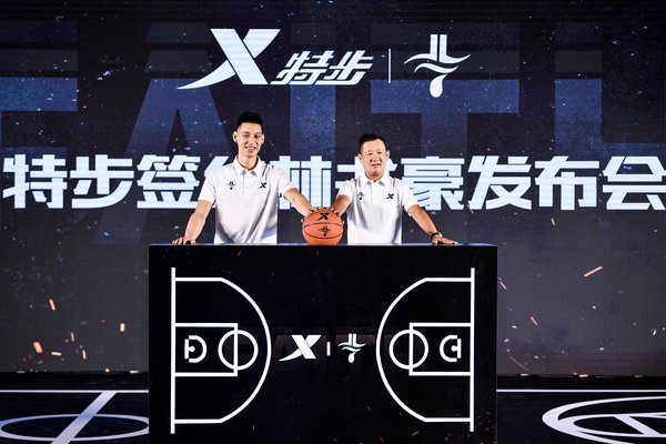 特步和林书豪签约三年多少钱,特步签约林书豪多久